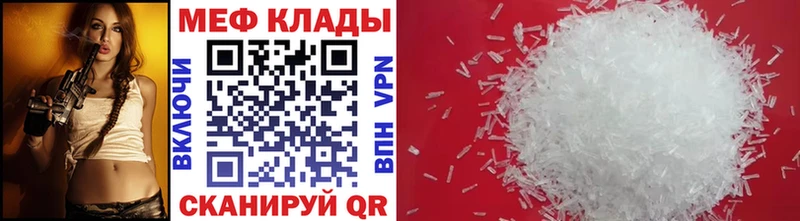 Виды наркоты Новая Усмань СК  кракен как войти  Мефедрон  Гашиш  КОКАИН  Марихуана 