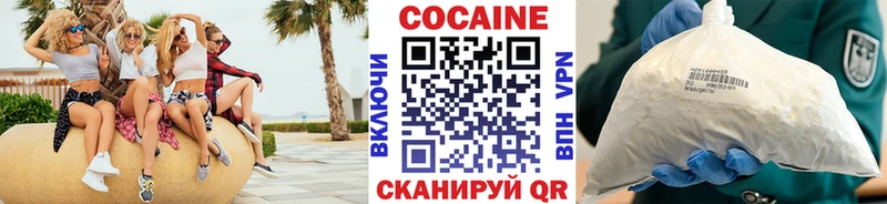 купить закладку  Новая Усмань  Кокаин Колумбийский 