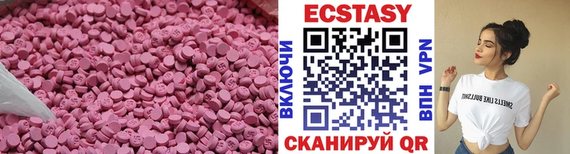 Ecstasy 99%  Новая Усмань 