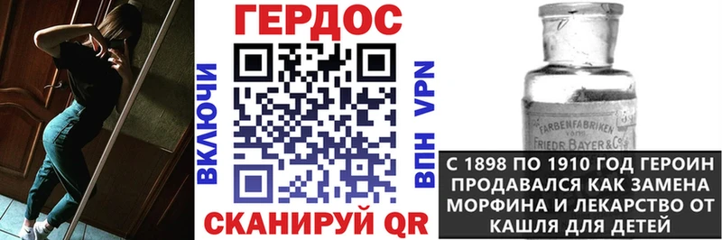 mega вход  Новая Усмань  ГЕРОИН VHQ 