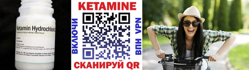 кракен ССЫЛКА  даркнет наркотические препараты  Новая Усмань  Кетамин ketamine  закладка 
