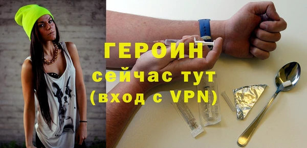 таблы Новый Уренгой