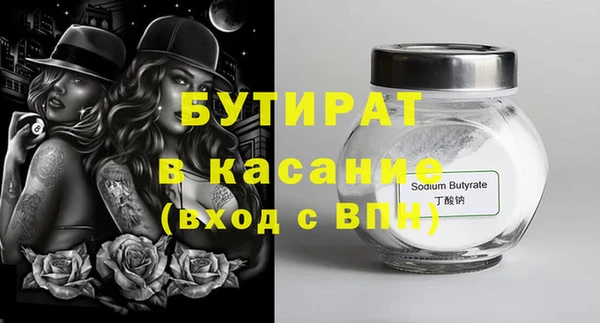 альфа пвп VHQ Магас