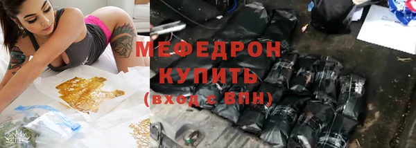 молекула духа Домодедово