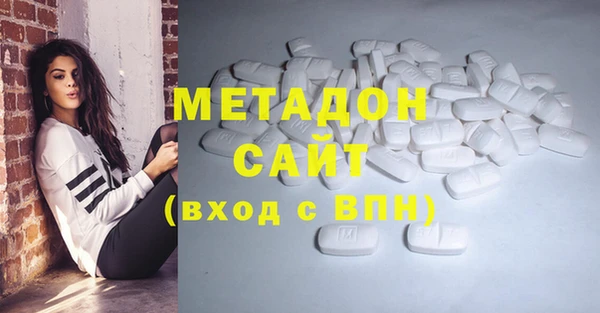 гашишное масло Майский