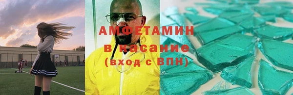 тгк Медногорск