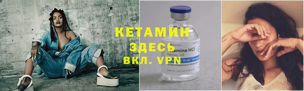 альфа пвп VHQ Магас