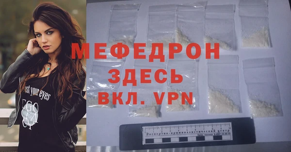 ALPHA PVP Магадан