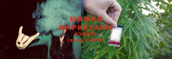 стафф Одинцово