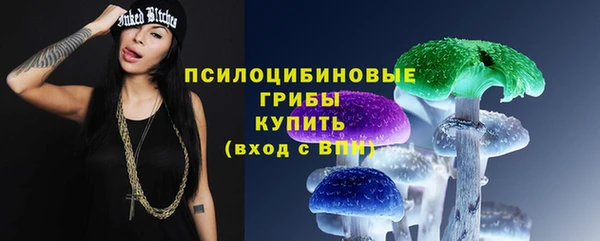 альфа пвп VHQ Магас