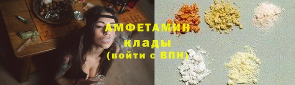 альфа пвп VHQ Магас