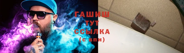 ALPHA PVP Магадан