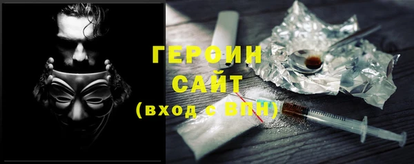 тгк Медногорск