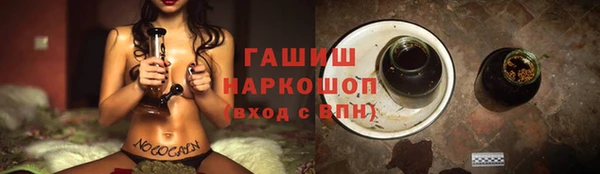 гашиш Мегион