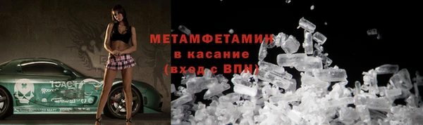 гашишное масло Майский