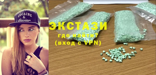 альфа пвп VHQ Магас