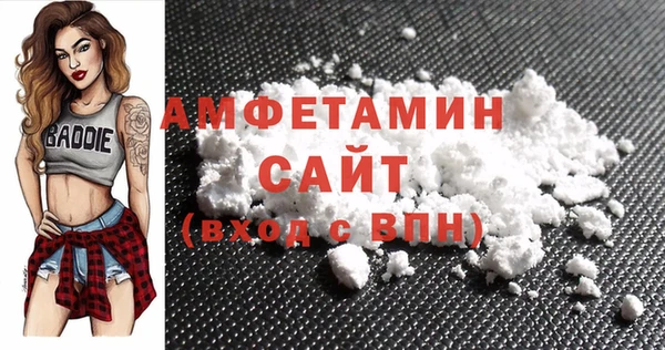 альфа пвп VHQ Магас