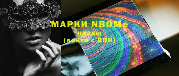 стафф Березники