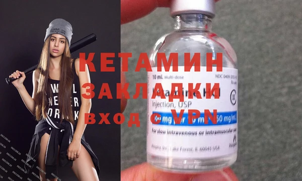 стафф Березники