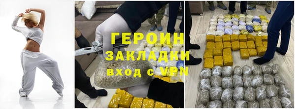 альфа пвп VHQ Магас