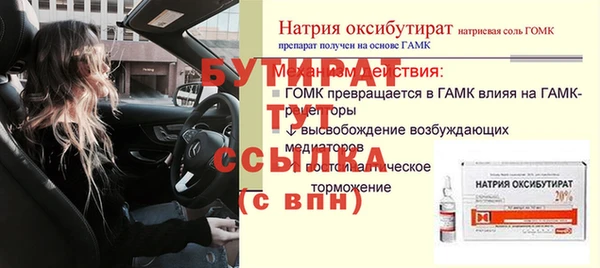 ALPHA PVP Магадан