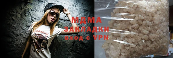 ALPHA PVP Магадан