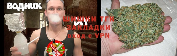 гашишное масло Майский