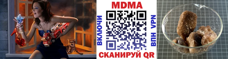 блэк спрут   Новая Усмань  МДМА кристаллы 