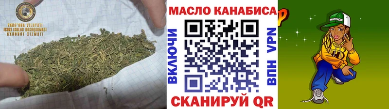 ТГК THC oil  где продают наркотики  Новая Усмань 